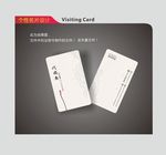 古典名片