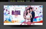 西式婚礼