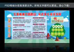 加强文明建设