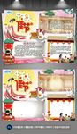 中秋节手抄报