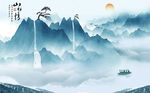 水墨山水手绘蓝色背景墙
