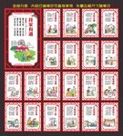 移风易俗