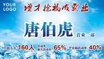 桌牌设计