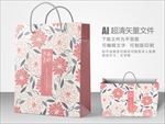 花开手提袋设计