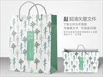 自然风手提袋设计
