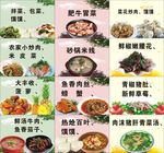 食谱卡片