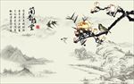 雅室兰香水墨山水背景墙