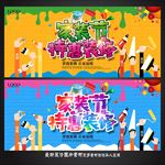 装修