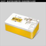 百花蜂蜜铁盒包装设计