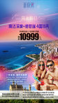 阳光法南之行