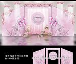 舞台迎宾区婚礼背景设计