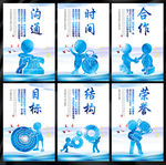 企业文化图片