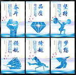 企业文化图片