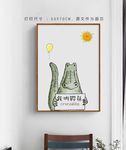 卡通壁画装饰画 卡通动物