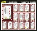 师德师风