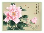 中国风