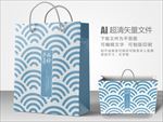 祥云底纹手提袋设计
