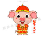 小猪拜年