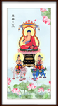 华严三圣