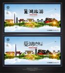 巢湖