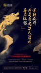 拍地 房地产