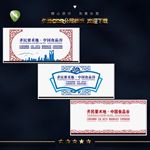 形象墙