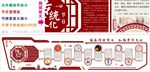 传统节日