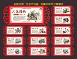 中医文化