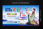 广告公司海报
