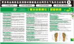豫本草衡通仪答题解惑