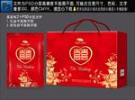 喜糖包装