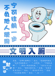 卫生间装饰画
