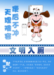 卫生间装饰画