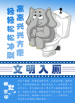 卫生间装饰画