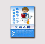 卫生间装饰画