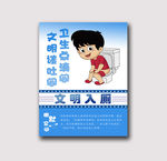 卫生间装饰画