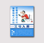 卫生间装饰画