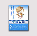 卫生间装饰画