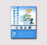 卫生间装饰画