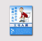 卫生间装饰画