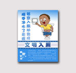 卫生间装饰画