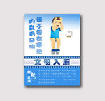卫生间装饰画