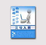 卫生间装饰画