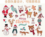 圣诞素材EPS分层图片