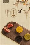下午茶