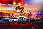 宝马团购会大图
