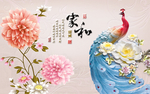 背景墙