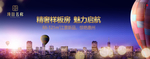 热气球 飞艇 降落伞 光 霓虹