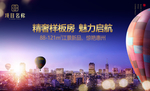 热气球 飞艇 降落伞 光 霓虹