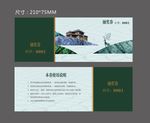 优惠券